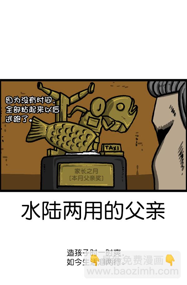 最快更新的心靈的聲音 - [第1223話] 另一個玄關(2/2) - 2