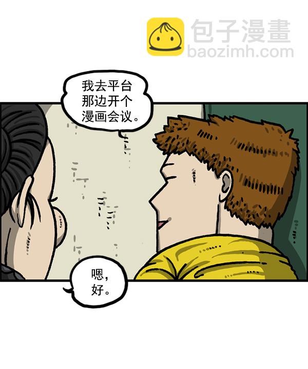 最快更新的心靈的聲音 - [第1225話] 只屬於我的空間(1/2) - 4