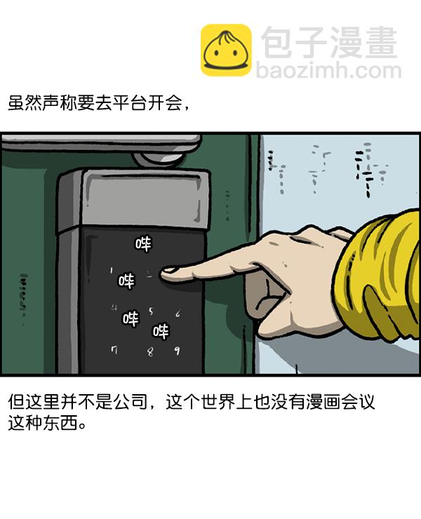 最快更新的心靈的聲音 - [第1225話] 只屬於我的空間(1/2) - 5