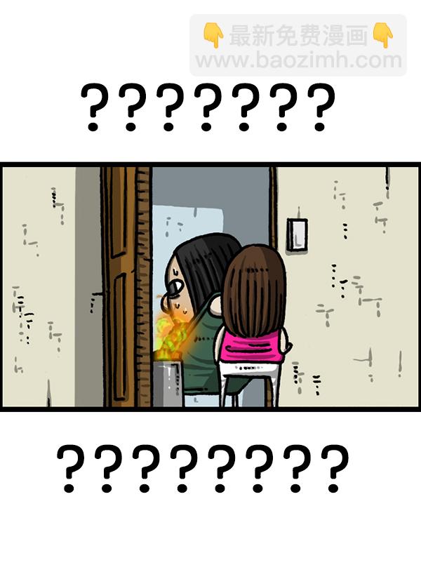 最快更新的心靈的聲音 - [第1225話] 只屬於我的空間(1/2) - 6