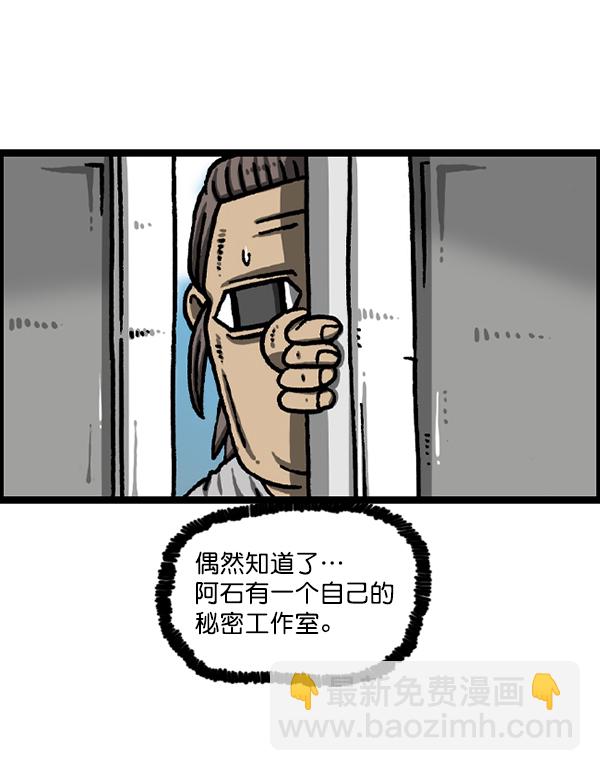 最快更新的心靈的聲音 - [第1225話] 只屬於我的空間(1/2) - 1