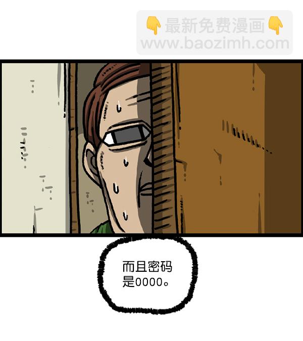 最快更新的心靈的聲音 - [第1225話] 只屬於我的空間(1/2) - 2