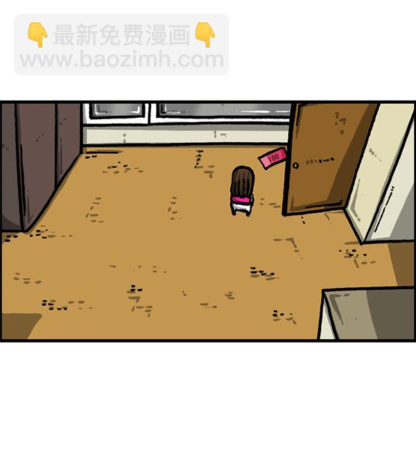 最快更新的心靈的聲音 - [第1225話] 只屬於我的空間(1/2) - 5