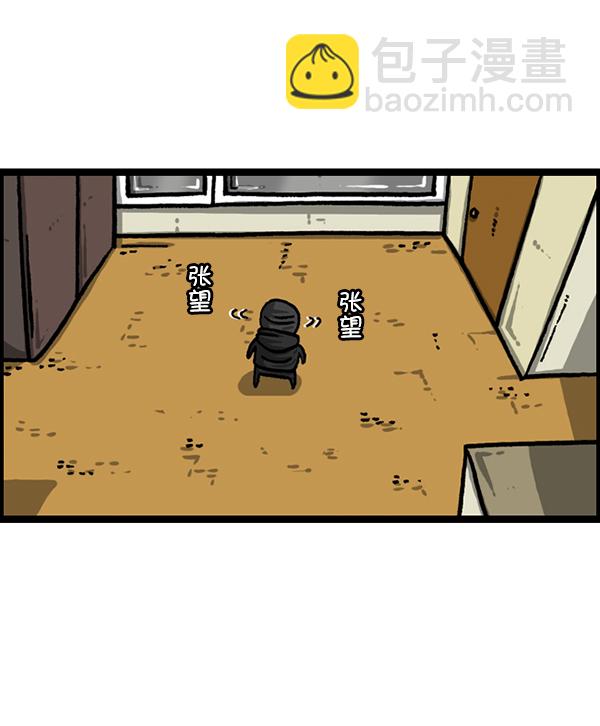 最快更新的心靈的聲音 - [第1225話] 只屬於我的空間(1/2) - 6