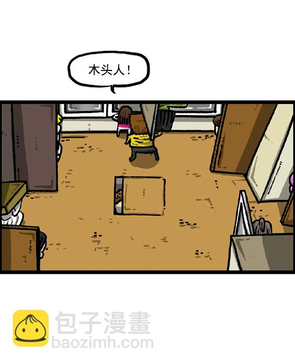 最快更新的心靈的聲音 - [第1225話] 只屬於我的空間(1/2) - 6