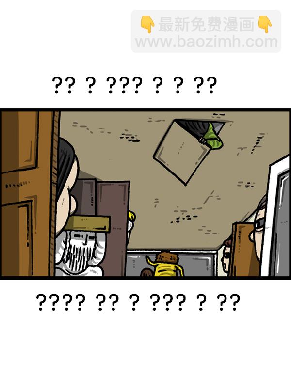 最快更新的心靈的聲音 - [第1225話] 只屬於我的空間(1/2) - 7