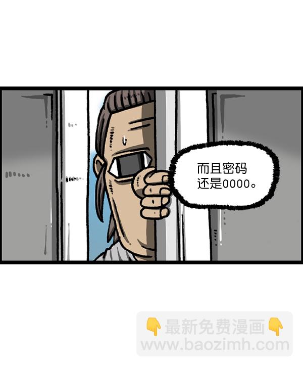 最快更新的心靈的聲音 - [第1225話] 只屬於我的空間(1/2) - 1