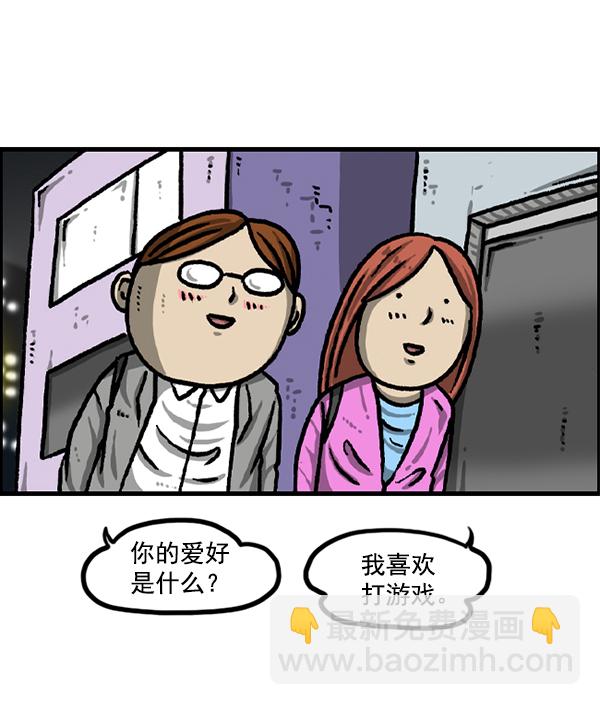 最快更新的心靈的聲音 - [第1225話] 只屬於我的空間(2/2) - 6