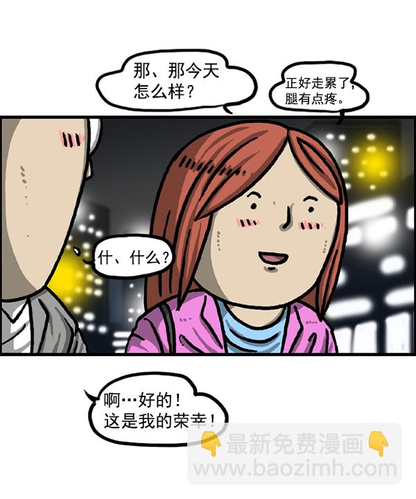 最快更新的心靈的聲音 - [第1225話] 只屬於我的空間(2/2) - 2