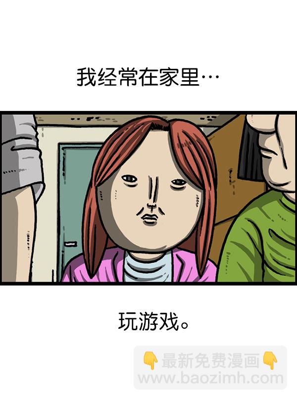 最快更新的心靈的聲音 - [第1225話] 只屬於我的空間(2/2) - 1