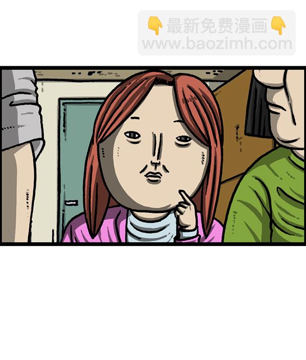 最快更新的心靈的聲音 - [第1225話] 只屬於我的空間(2/2) - 2