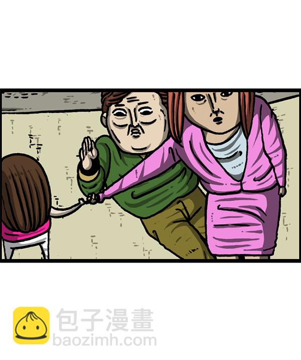 最快更新的心靈的聲音 - [第1225話] 只屬於我的空間(2/2) - 4