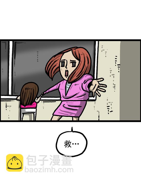 最快更新的心靈的聲音 - [第1225話] 只屬於我的空間(2/2) - 3