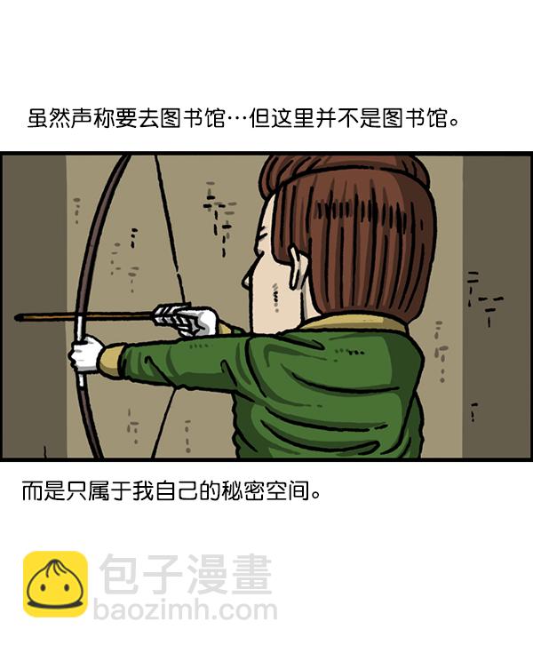 最快更新的心靈的聲音 - [第1225話] 只屬於我的空間(1/2) - 7