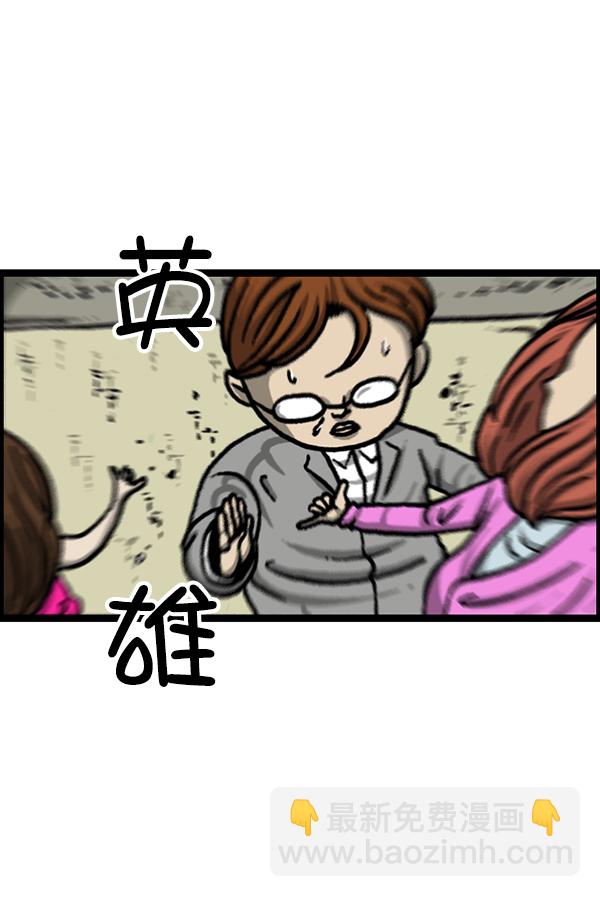 最快更新的心靈的聲音 - [第1225話] 只屬於我的空間(2/2) - 2