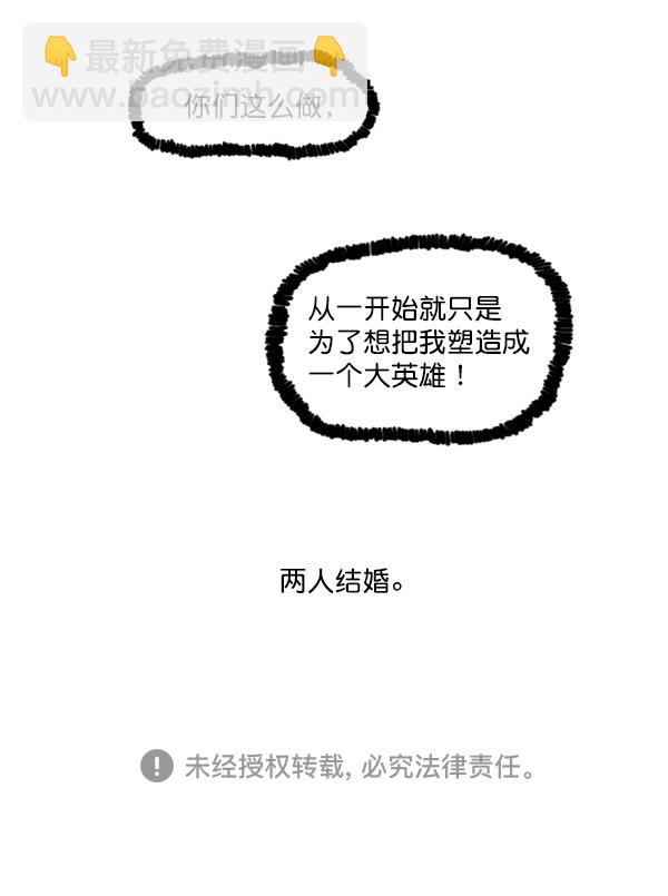 最快更新的心靈的聲音 - [第1225話] 只屬於我的空間(2/2) - 5