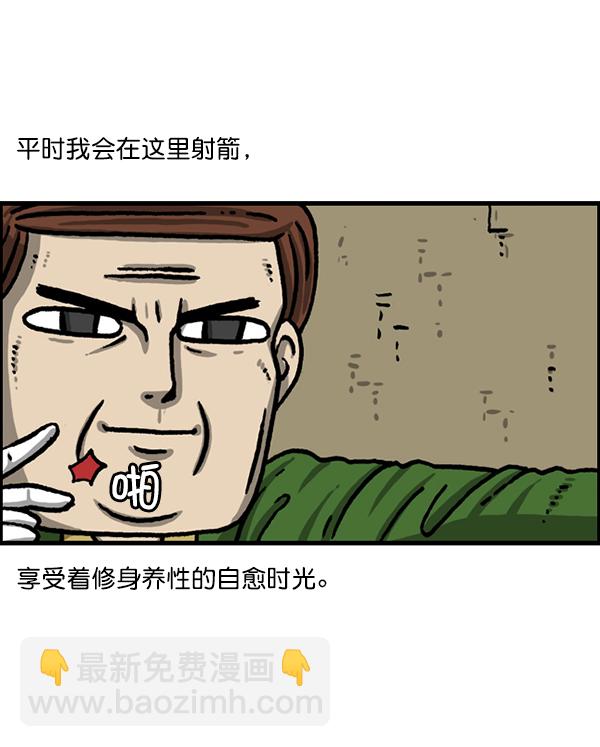 最快更新的心靈的聲音 - [第1225話] 只屬於我的空間(1/2) - 8