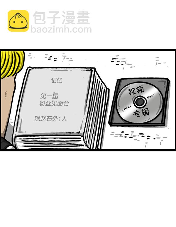 最快更新的心靈的聲音 - [第1227話] 約會(1/2) - 2