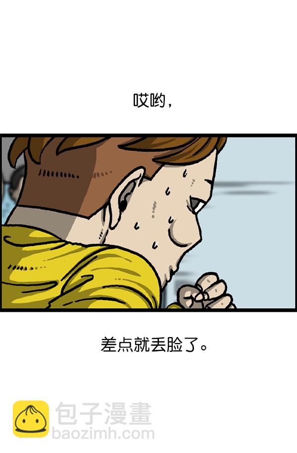 最快更新的心靈的聲音 - [第1227話] 約會(2/2) - 1