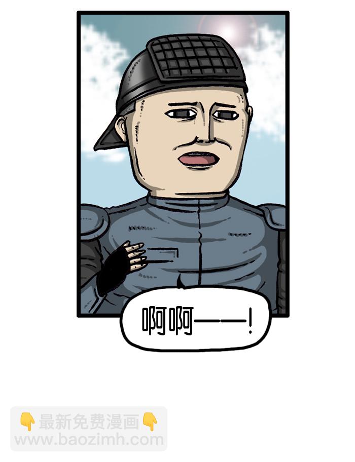 最快更新的心靈的聲音 - [第931話] 衛生員(1/2) - 7