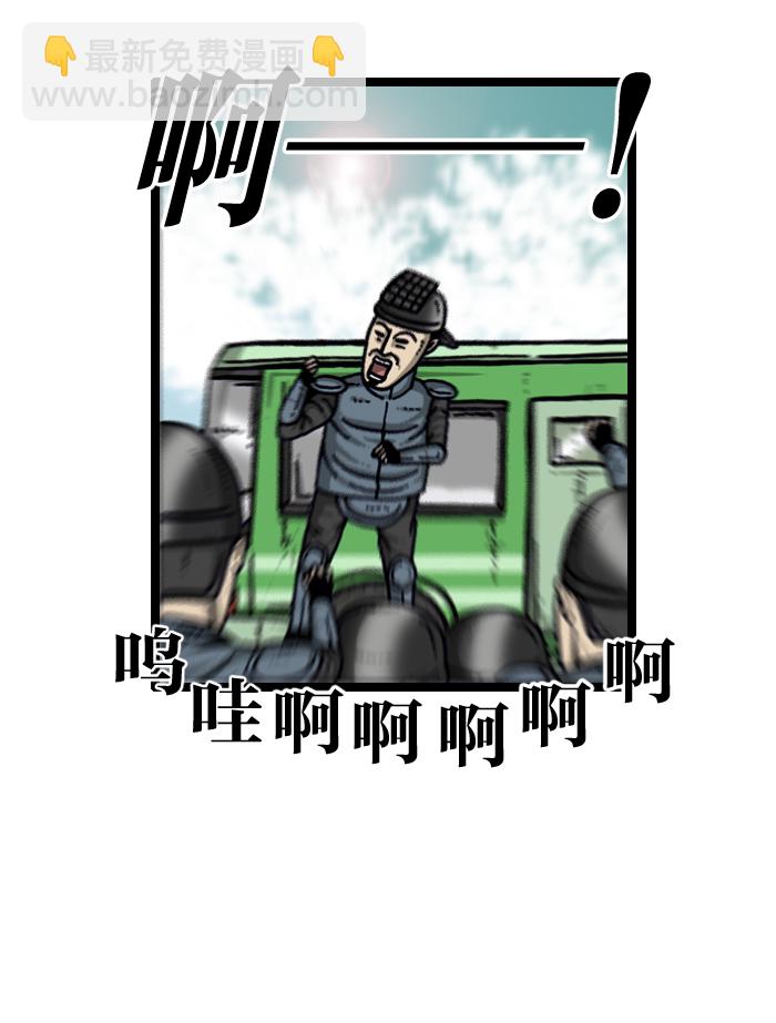 最快更新的心靈的聲音 - [第931話] 衛生員(1/2) - 8