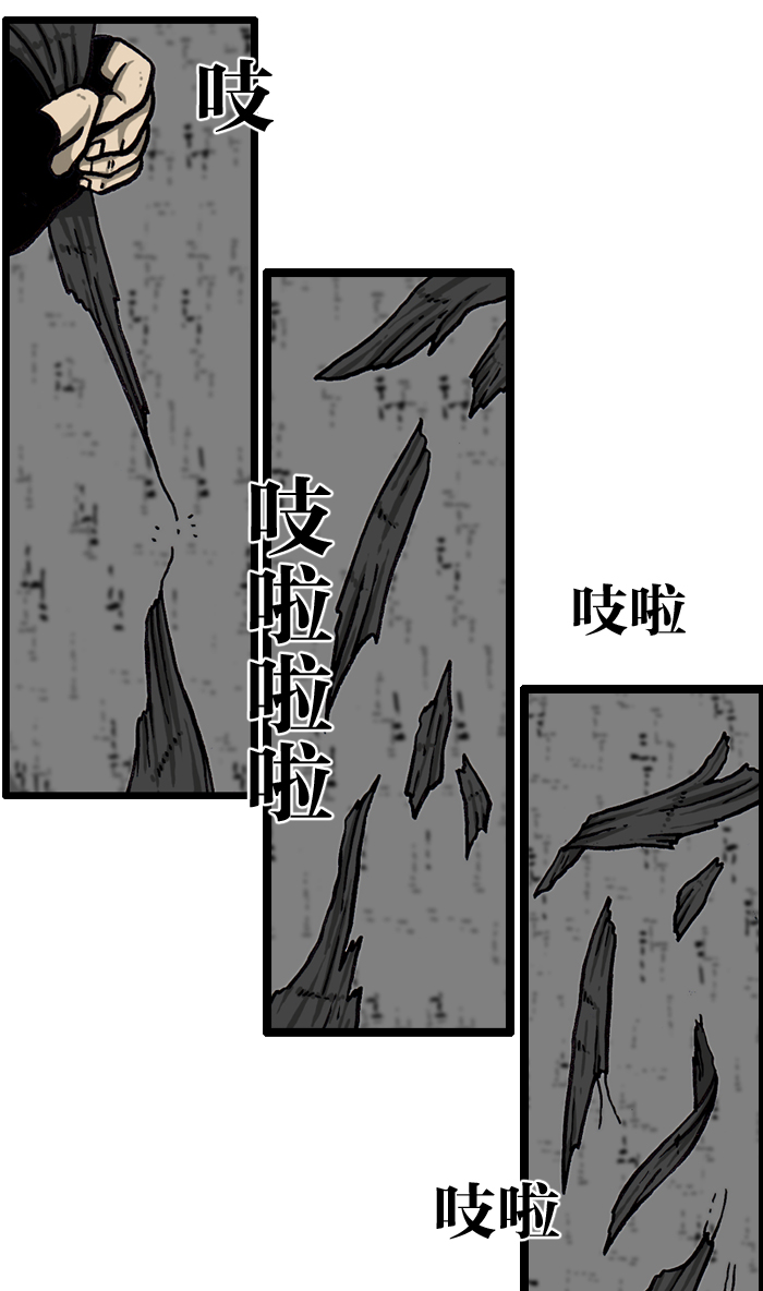 最快更新的心靈的聲音 - [第931話] 衛生員(1/2) - 6