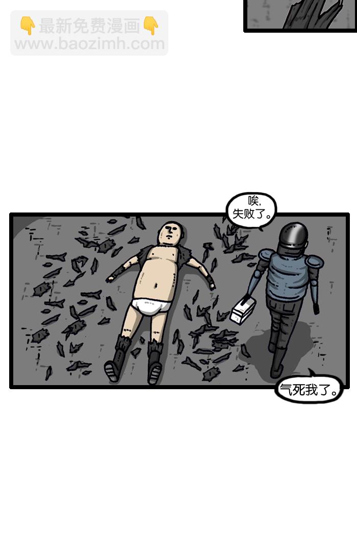 最快更新的心靈的聲音 - [第931話] 衛生員(1/2) - 7