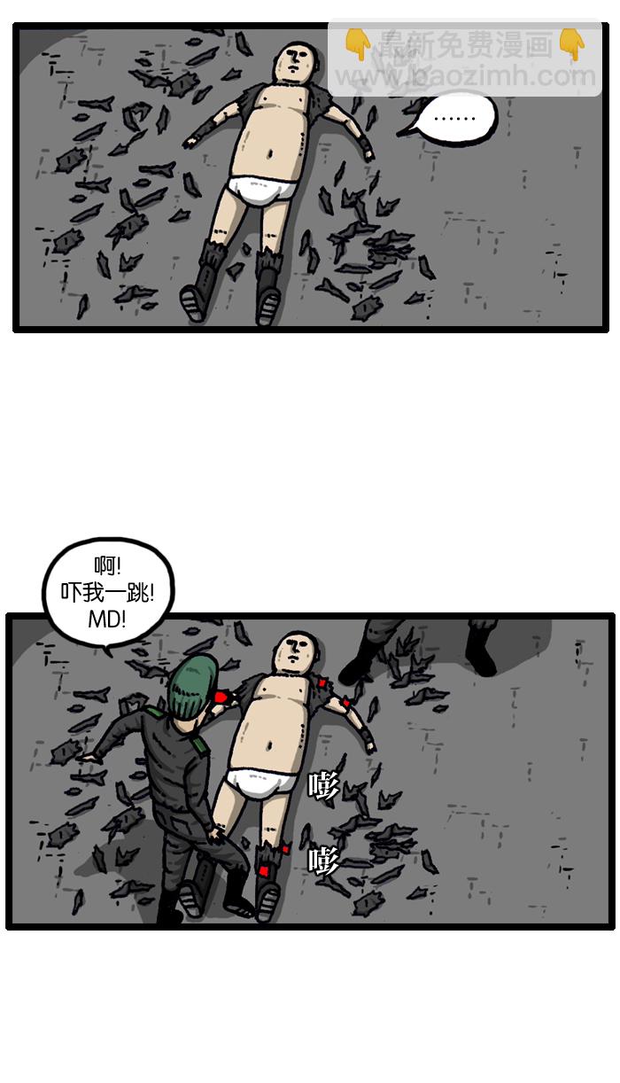 最快更新的心靈的聲音 - [第931話] 衛生員(1/2) - 8