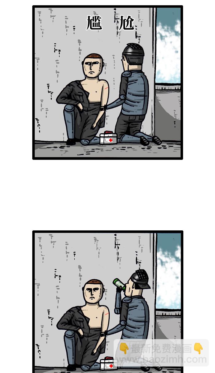 最快更新的心靈的聲音 - [第931話] 衛生員(1/2) - 7