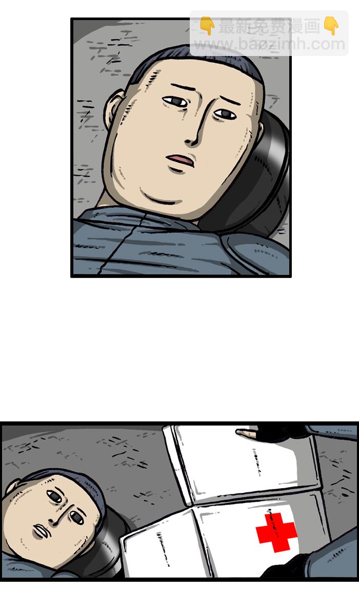 最快更新的心靈的聲音 - [第931話] 衛生員(1/2) - 5