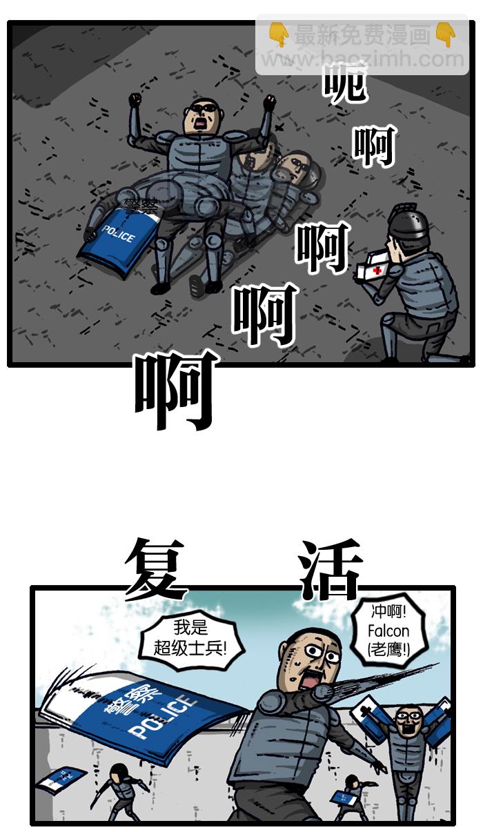 最快更新的心靈的聲音 - [第931話] 衛生員(1/2) - 7