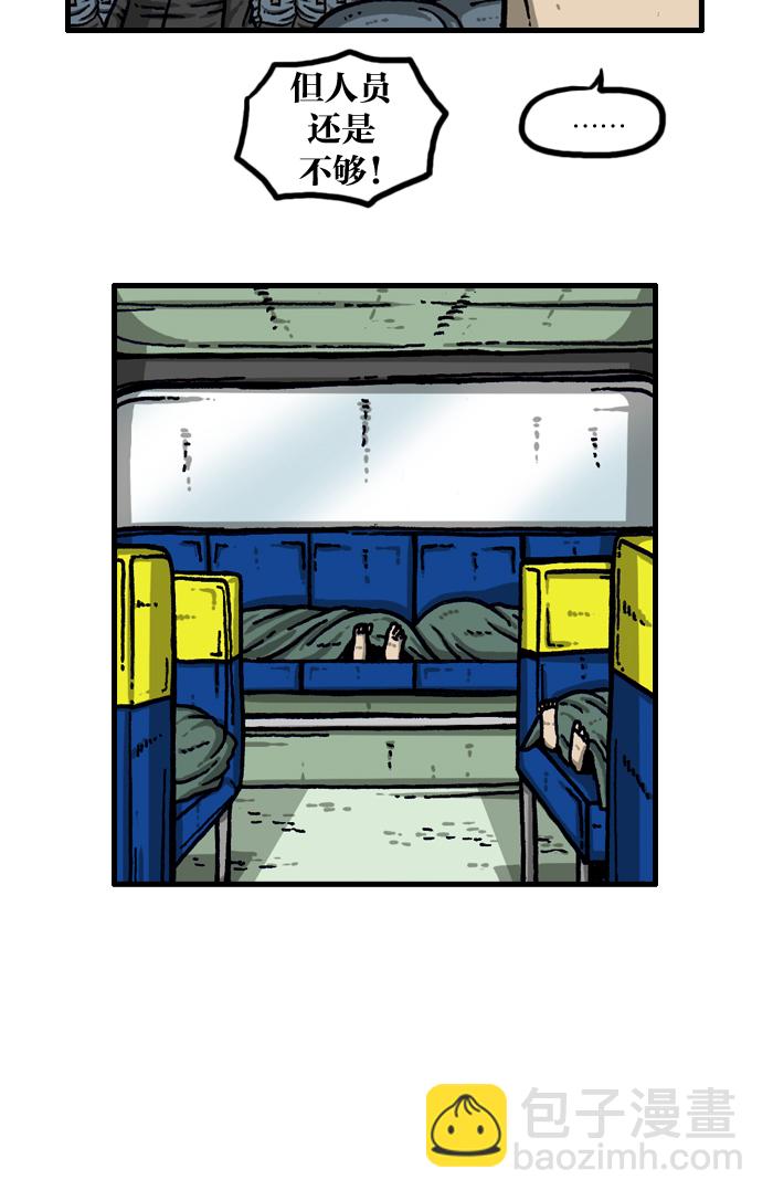 最快更新的心靈的聲音 - [第931話] 衛生員(2/2) - 2