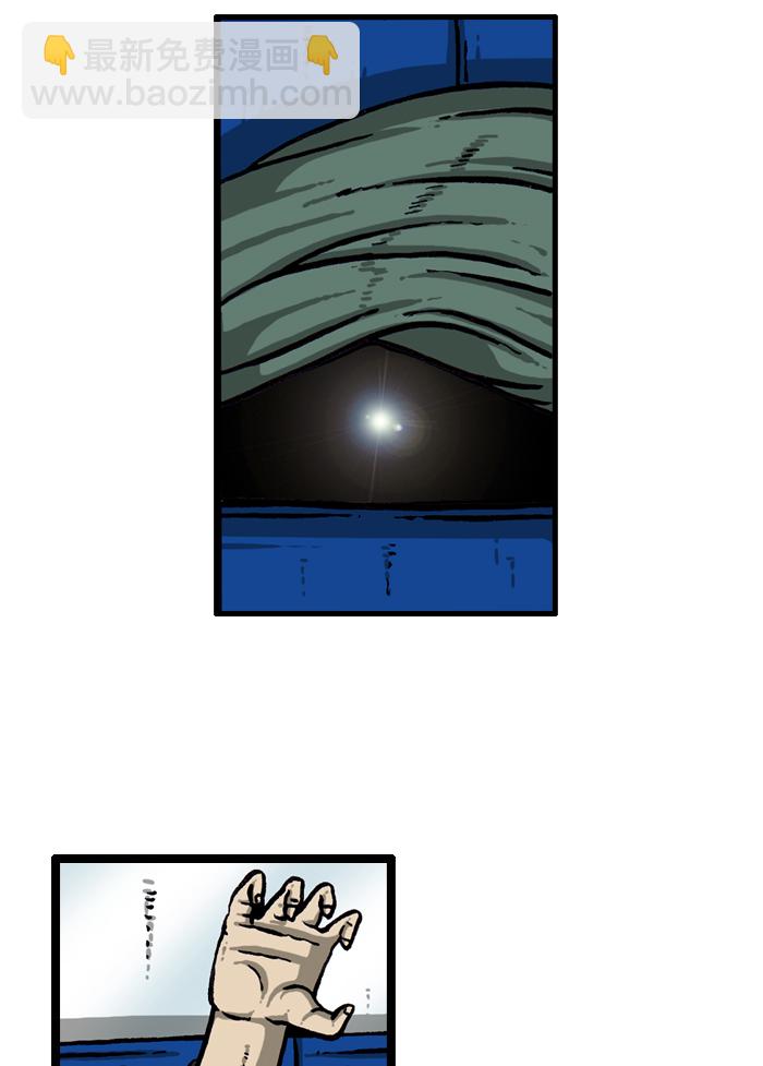 最快更新的心靈的聲音 - [第931話] 衛生員(2/2) - 1