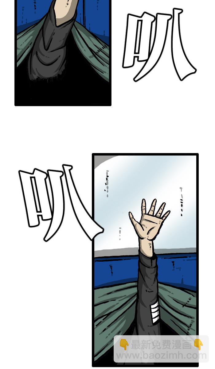 最快更新的心靈的聲音 - [第931話] 衛生員(2/2) - 2