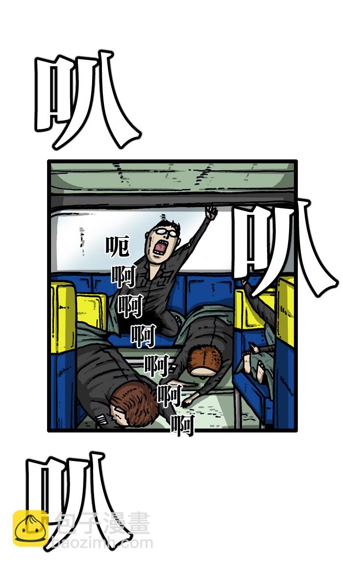 最快更新的心靈的聲音 - [第931話] 衛生員(2/2) - 3