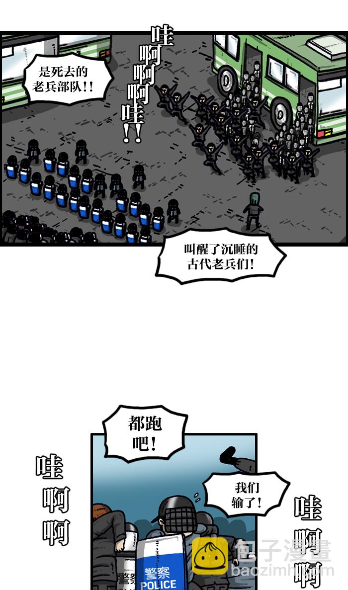 最快更新的心靈的聲音 - [第931話] 衛生員(2/2) - 1