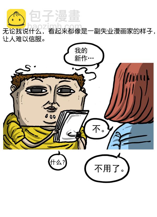 最快更新的心靈的聲音 - 後記 2 - 5