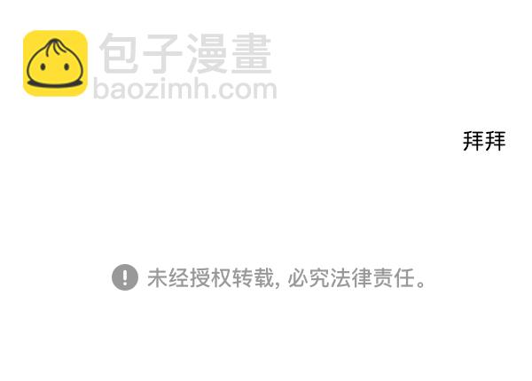 最快更新的心靈的聲音 - 後記 最終話 - 2