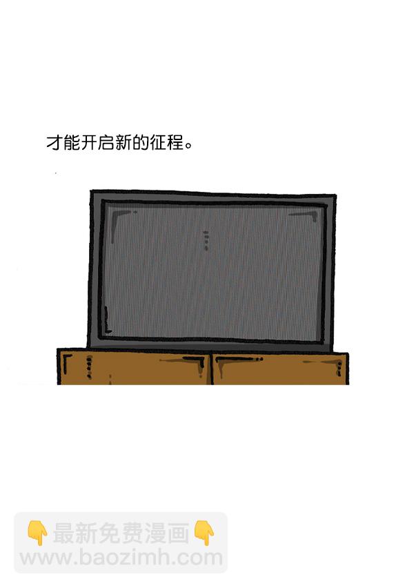 最快更新的心靈的聲音 - 後記 最終話 - 3