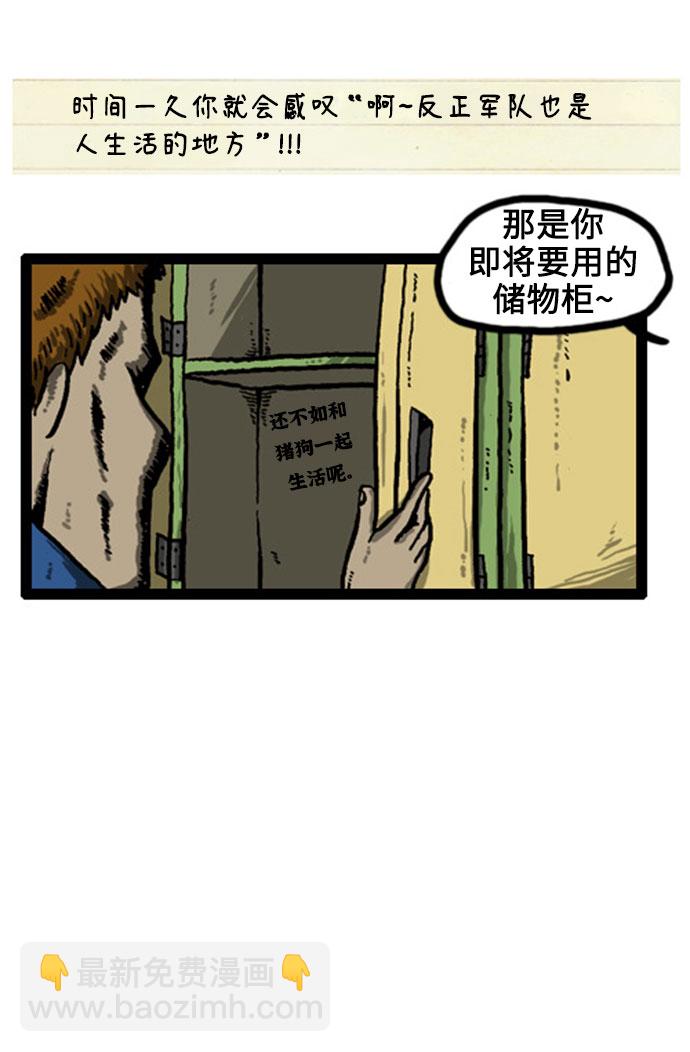 最快更新的心靈的聲音 - [補充篇] 第4話 靈魂書信 - 3