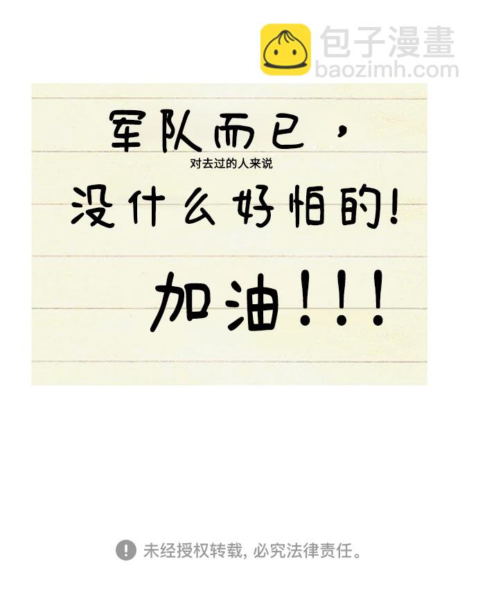 最快更新的心靈的聲音 - [補充篇] 第4話 靈魂書信 - 2