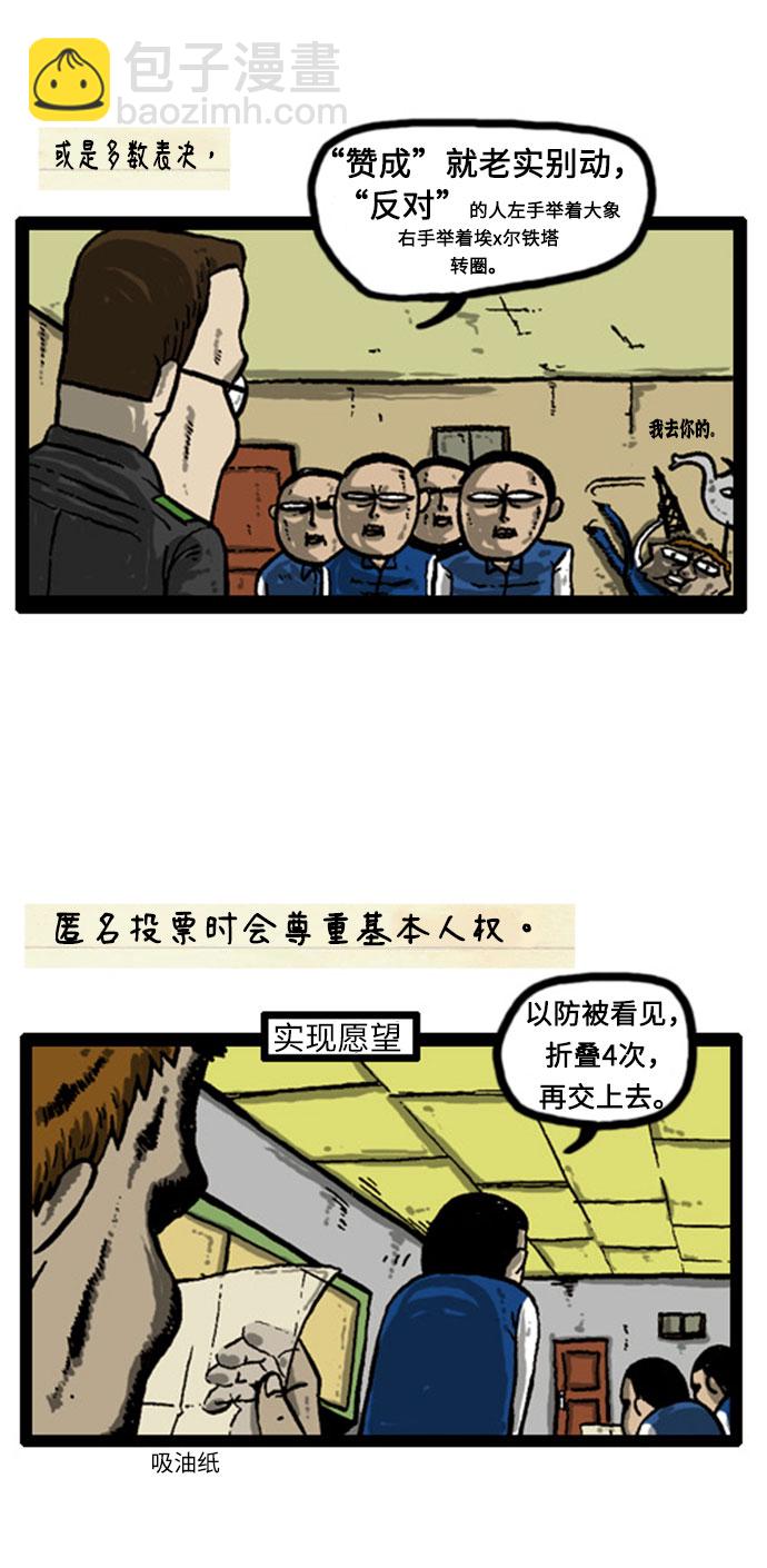 最快更新的心靈的聲音 - [補充篇] 第4話 靈魂書信 - 3