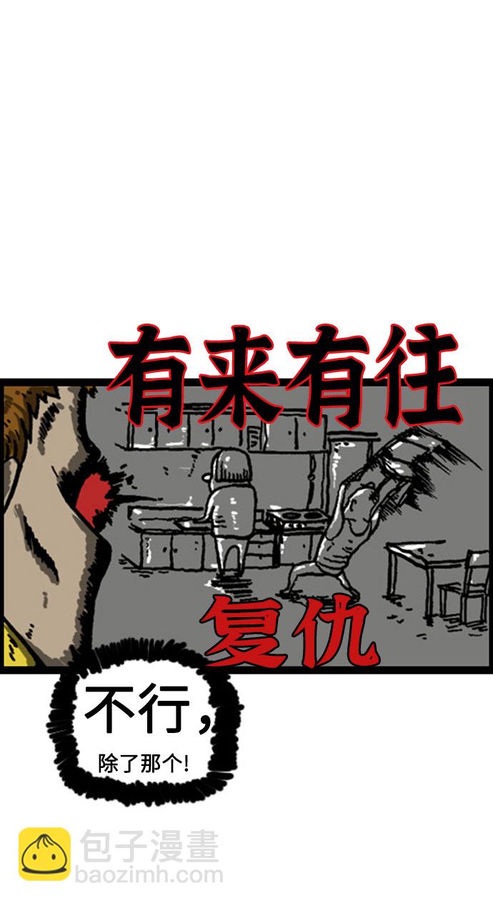 最快更新的心靈的聲音 - [補充篇] 第8話 躺漫 - 2