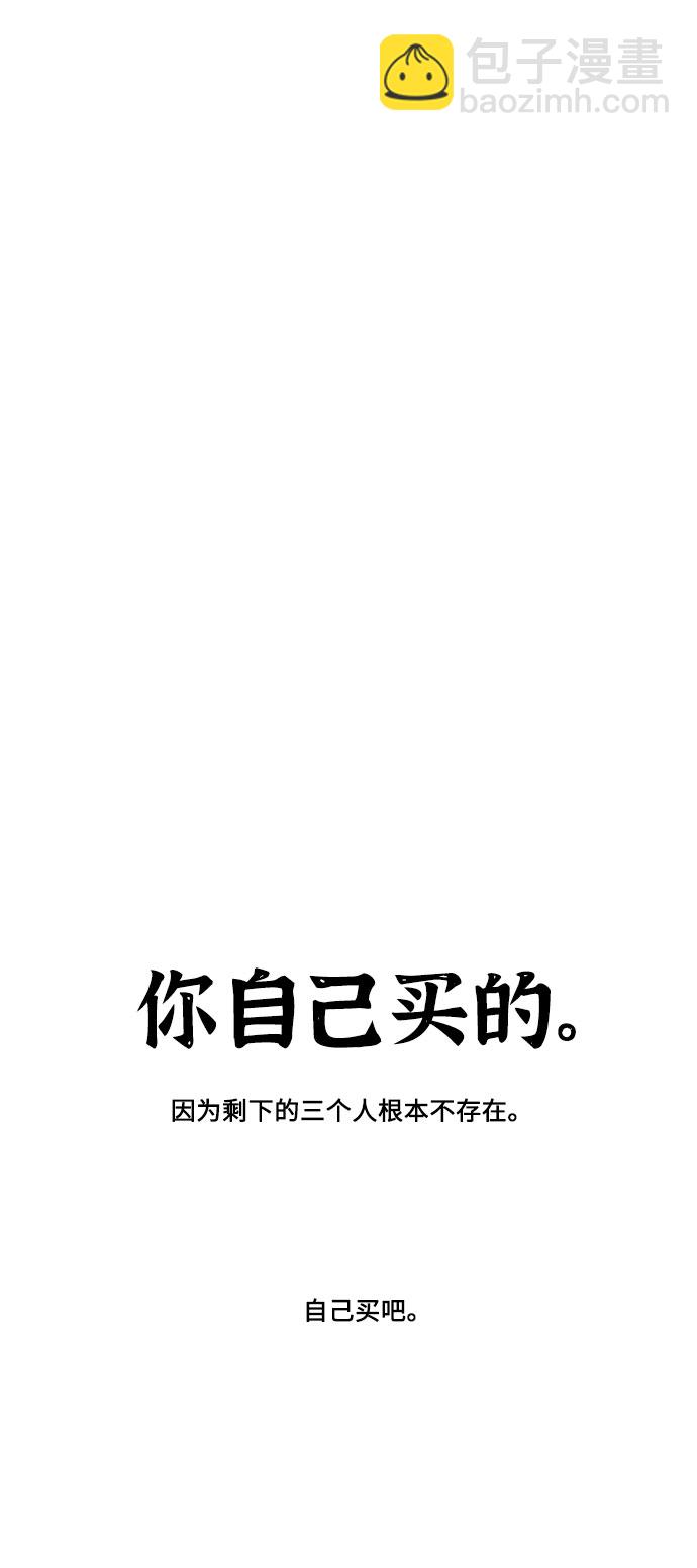 最快更新的心靈的聲音 - [補充篇] 第8話 躺漫 - 2