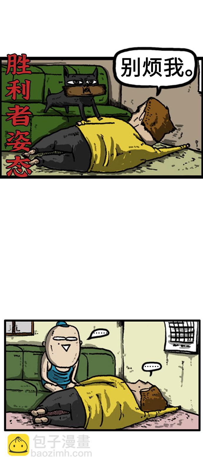 最快更新的心靈的聲音 - [補充篇] 第8話 躺漫 - 1