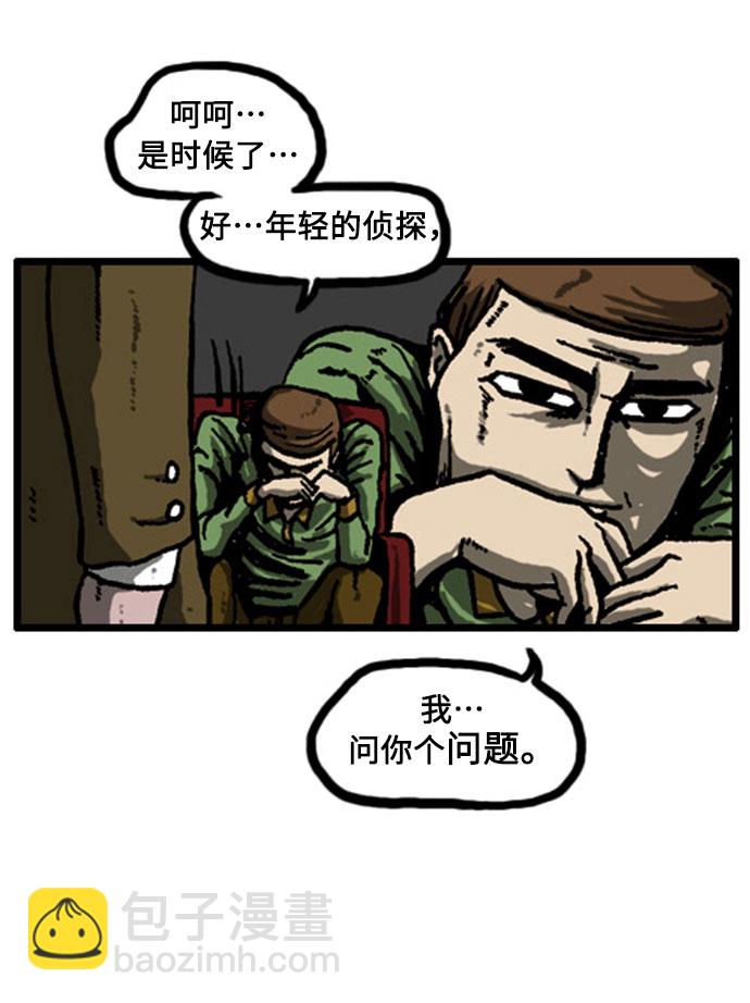 最快更新的心靈的聲音 - [補充篇] 第10話 香腸 - 3