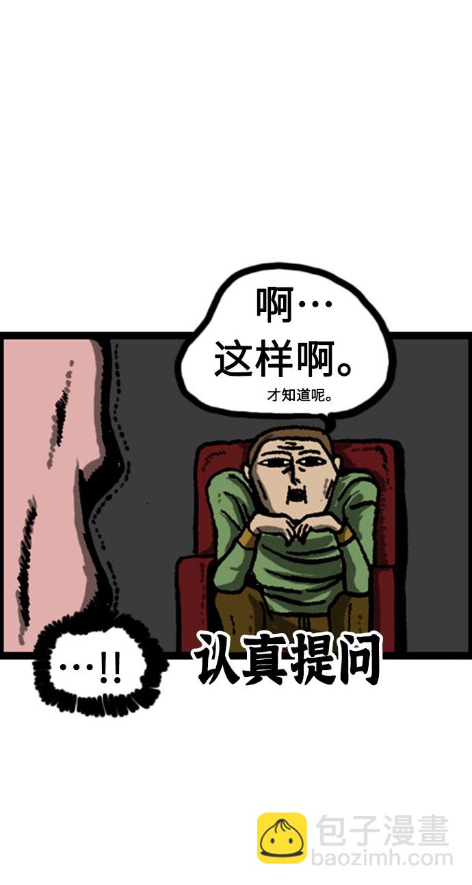 最快更新的心靈的聲音 - [補充篇] 第10話 香腸 - 2