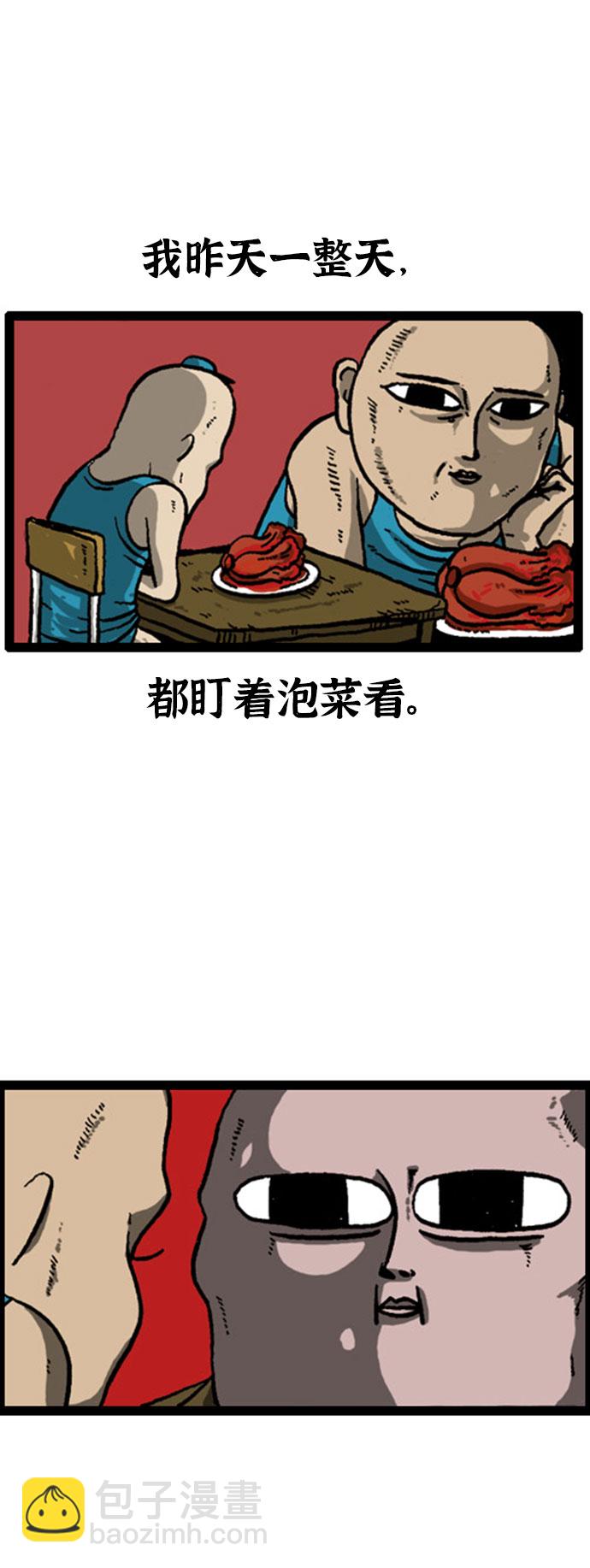 最快更新的心靈的聲音 - [補充篇] 第10話 香腸 - 4