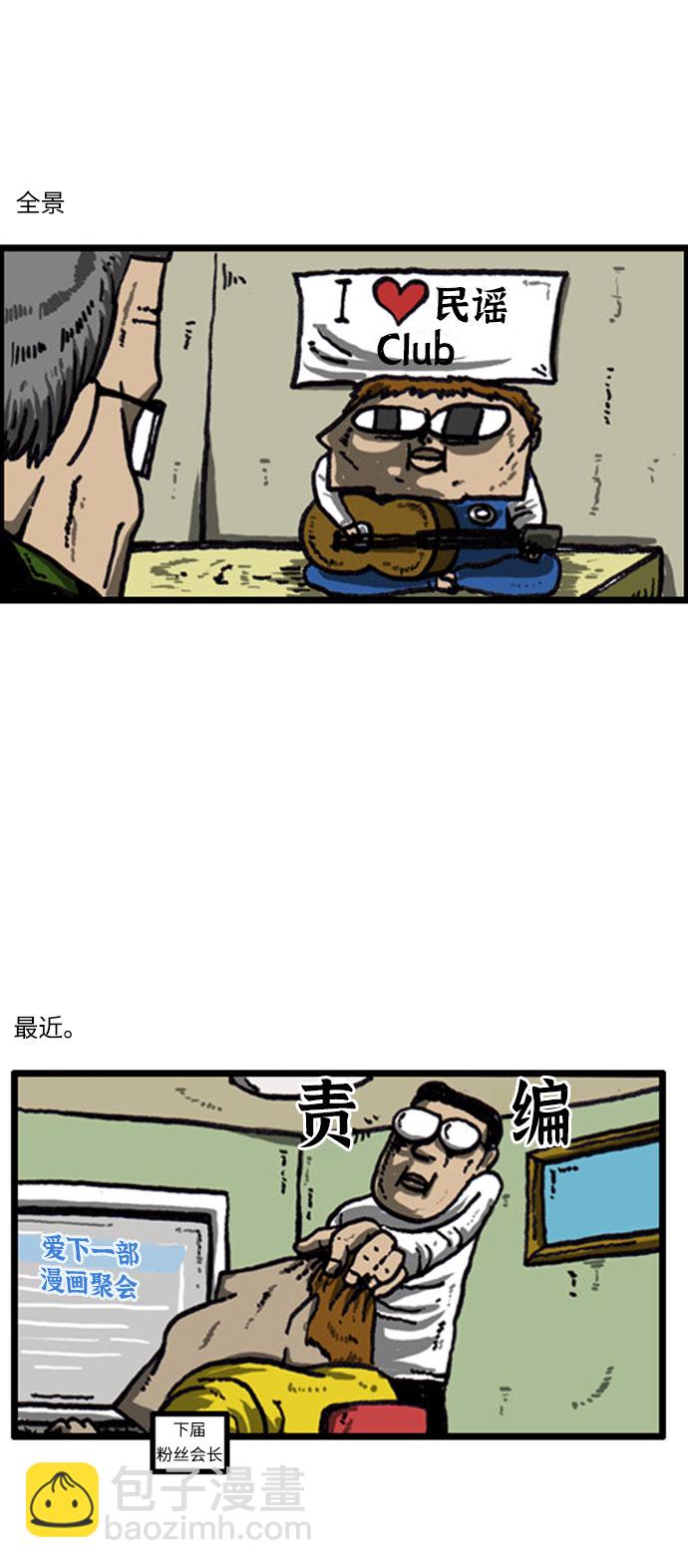 最快更新的心靈的聲音 - [補充篇] 第16話  這次真的要休息了 - 2