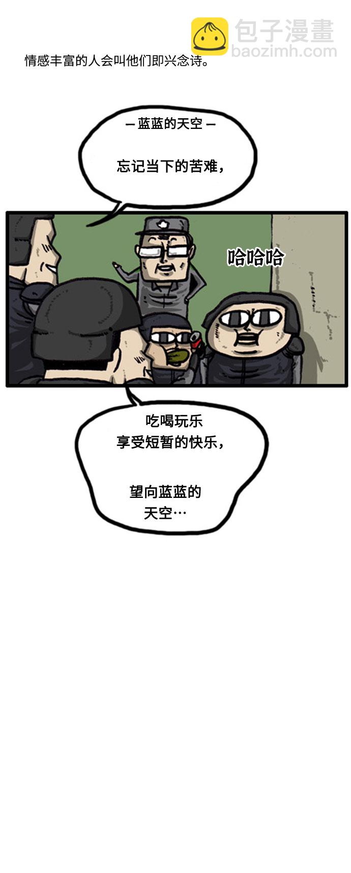 最快更新的心靈的聲音 - [補充篇] 第20話 訓練是什麼 - 3